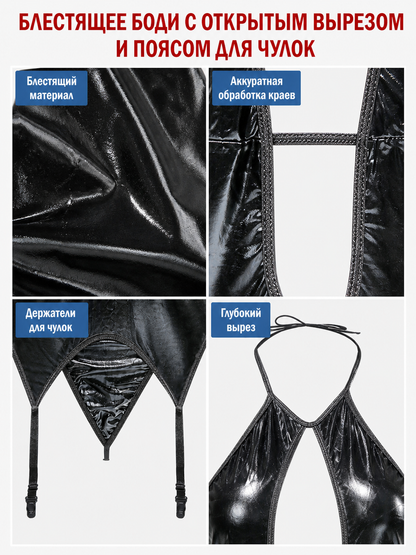 Black Erotic Cutout Bodysuit with Straps