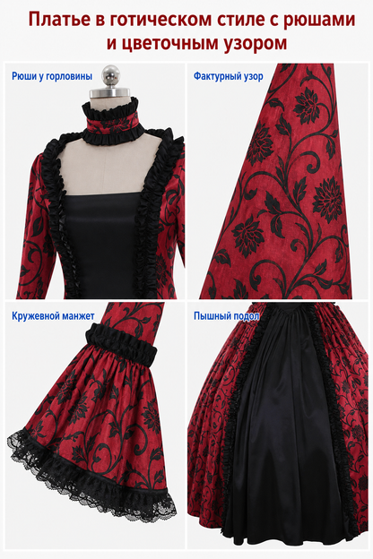 Victorian-Style Gothic Dress with Ruffles
