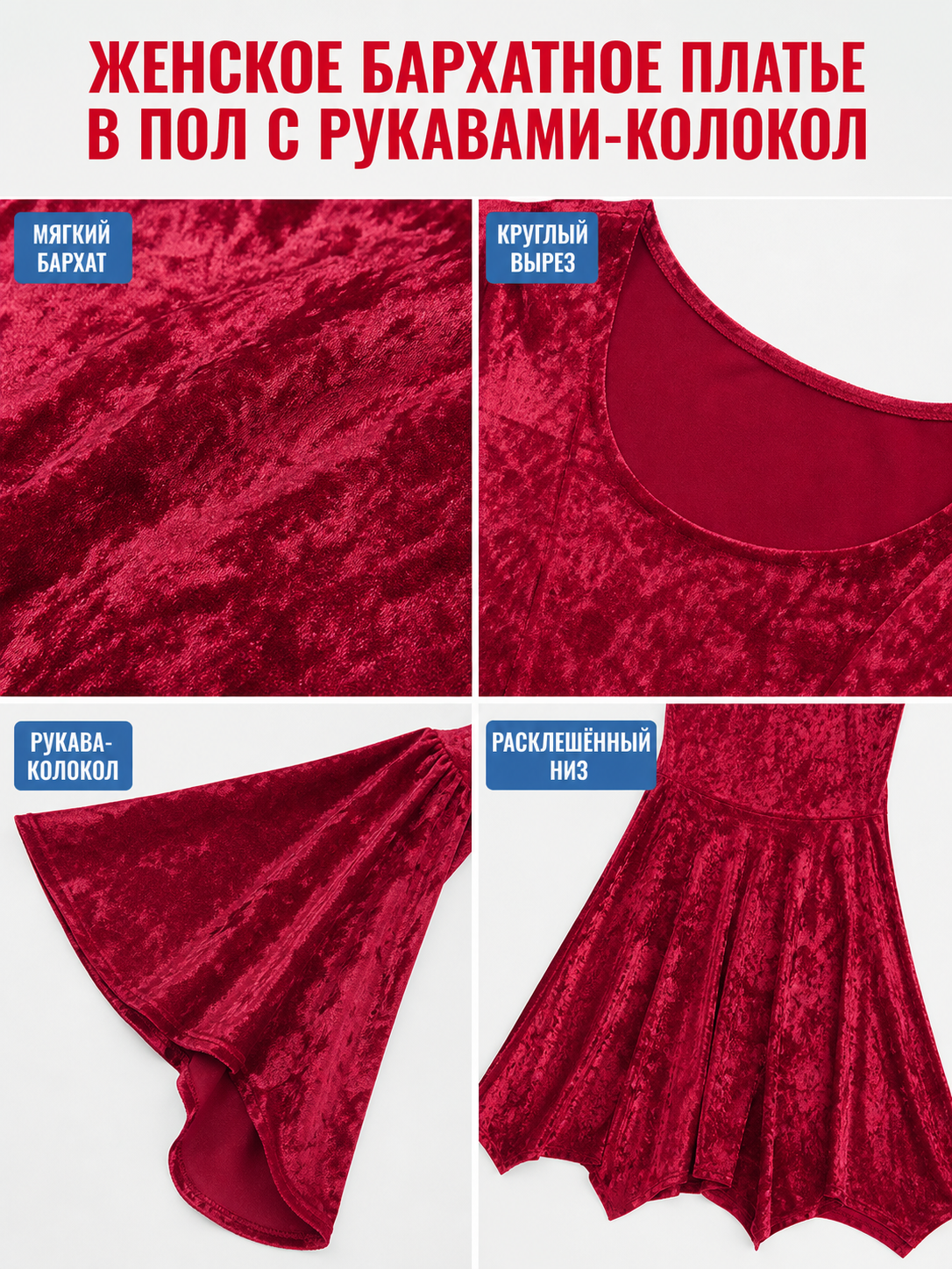 Halloween Costume Dress with Bat-Wing Sleeves