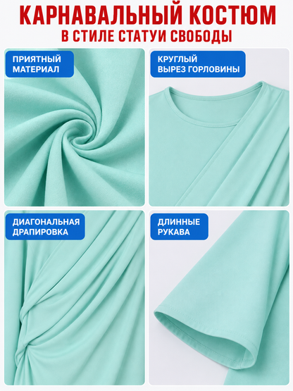 Carnival Costume Dress with Asymmetrical Draping detail view