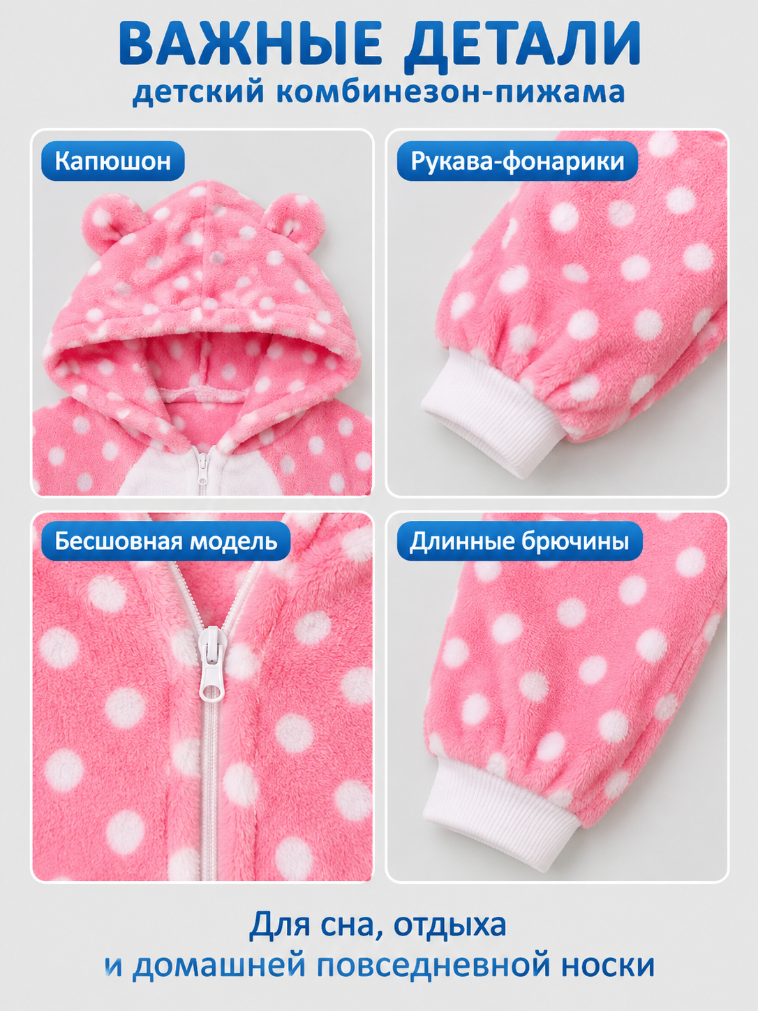 Kids' Hooded One-Piece Pajama, Pink with Polka Dots