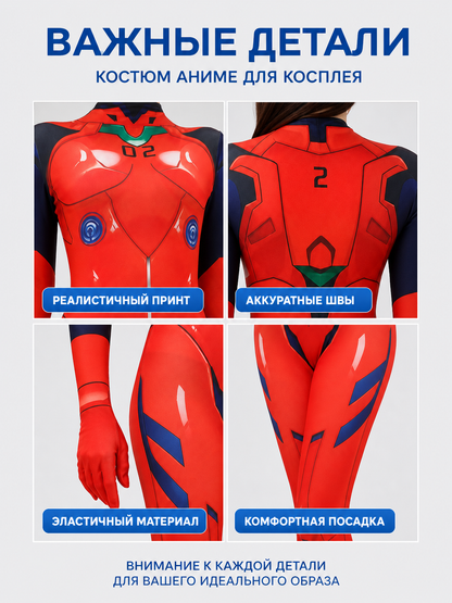 Figure 02 Red and Blue Form-Fitting Jumpsuit detail view
