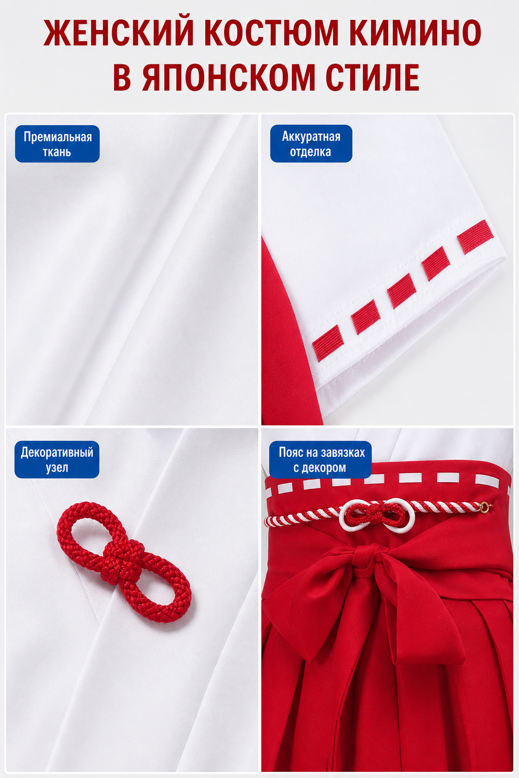 Silent Hill Red and White Cosplay Dress with Belt
