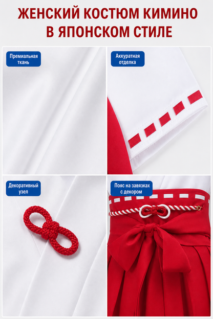 Silent Hill Red and White Cosplay Dress with Belt