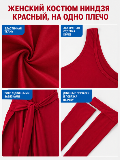 Marvel Elektra Red Cosplay Costume with Accessories