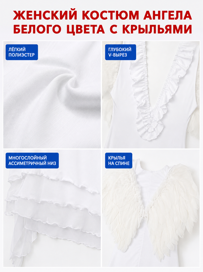 Angel Costume with Wings, Ruffle Dress