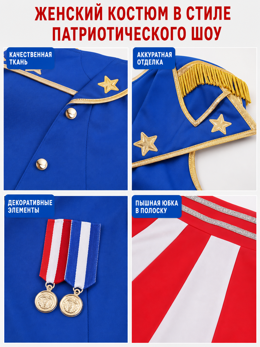 Uniform-Style Performance Dress with Embellishments