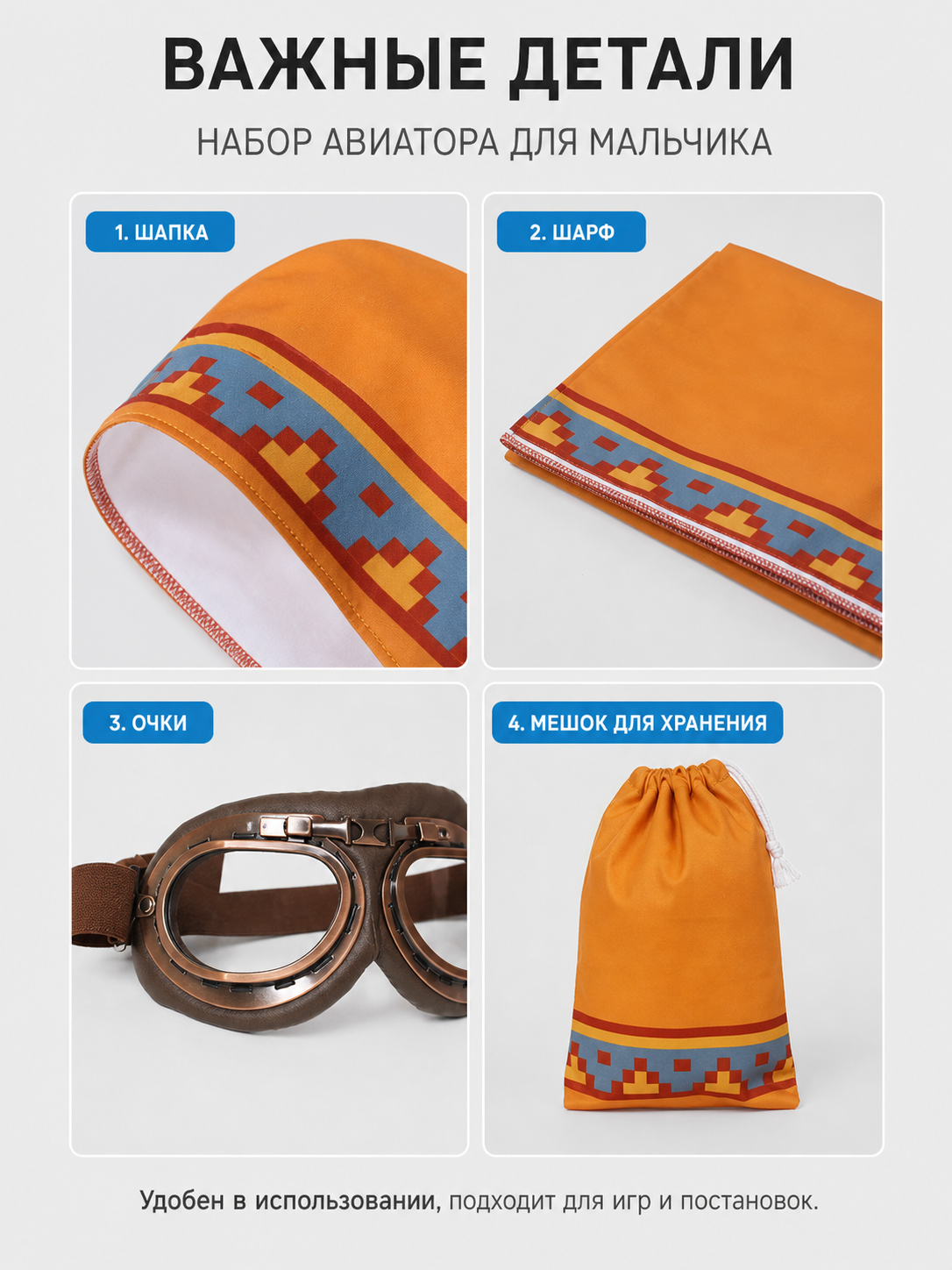 Mario and Luigi Cosplay Costume: Cape, Pants, and Glasses detail view