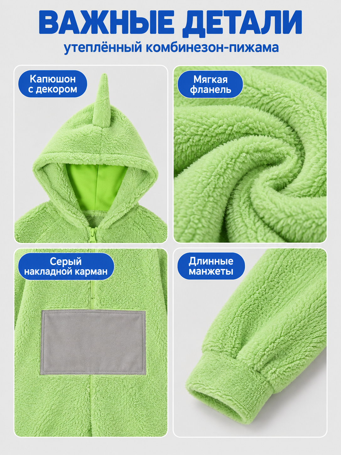 Light green insulated hooded pajama jumpsuit