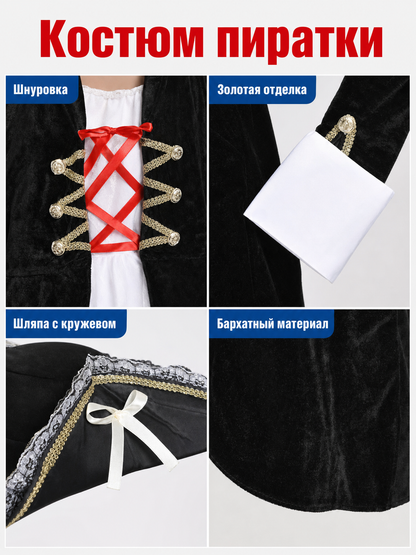 Halloween Pirate Costume, Cosplay Set