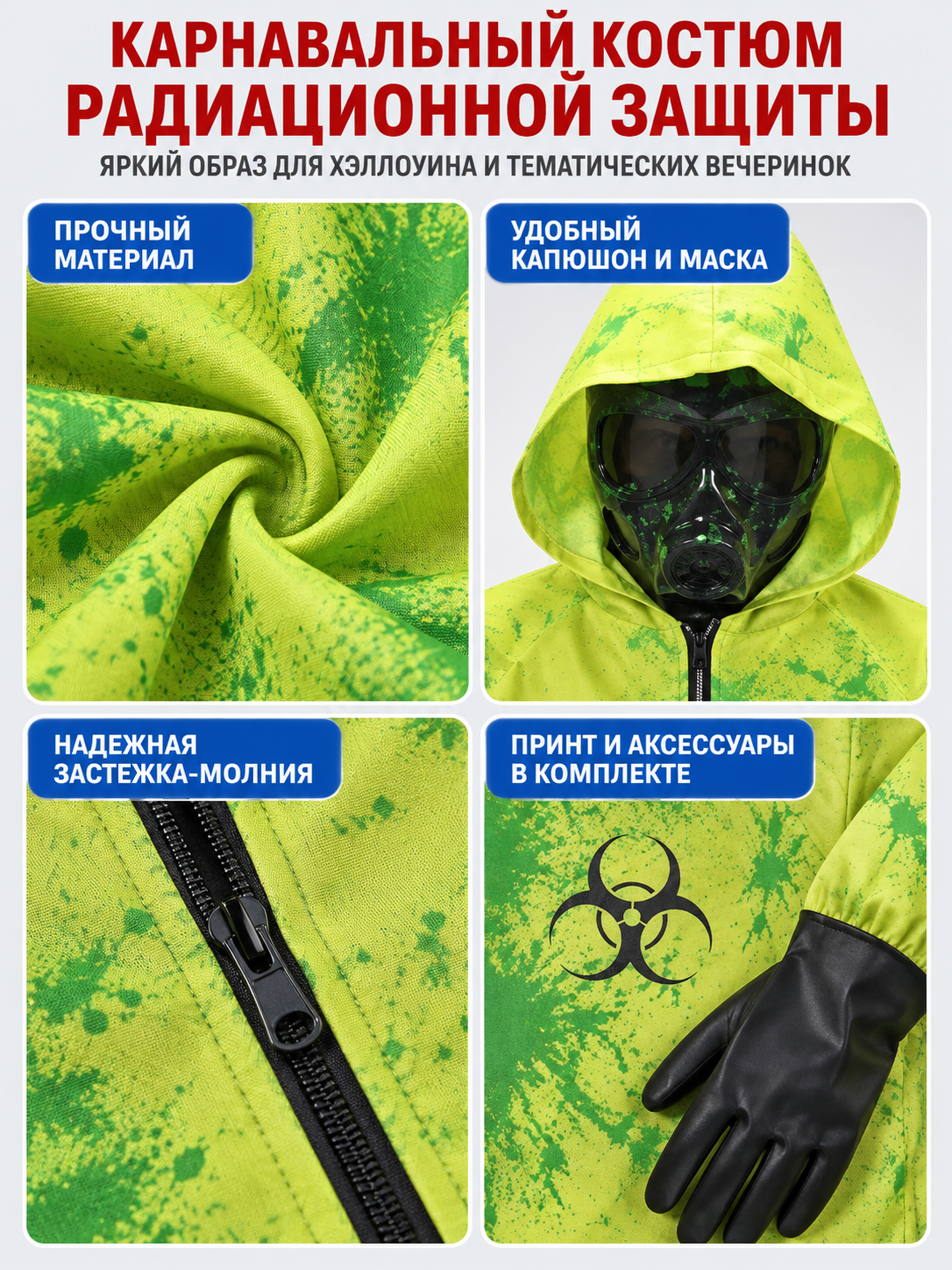 Radiation Protection Costume with Hood and Mask