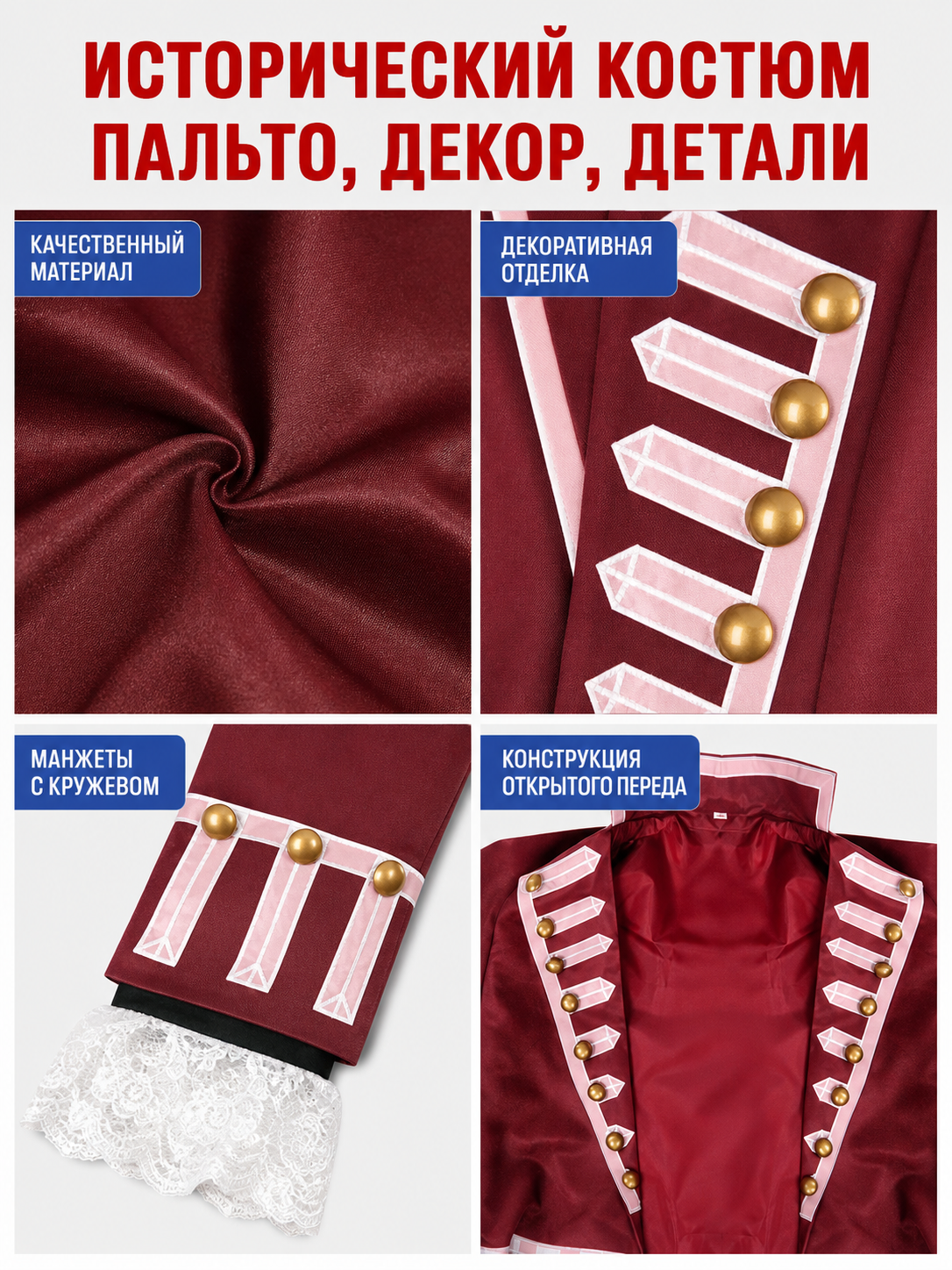 Captain Hook Cosplay Costume, Pirate Jacket