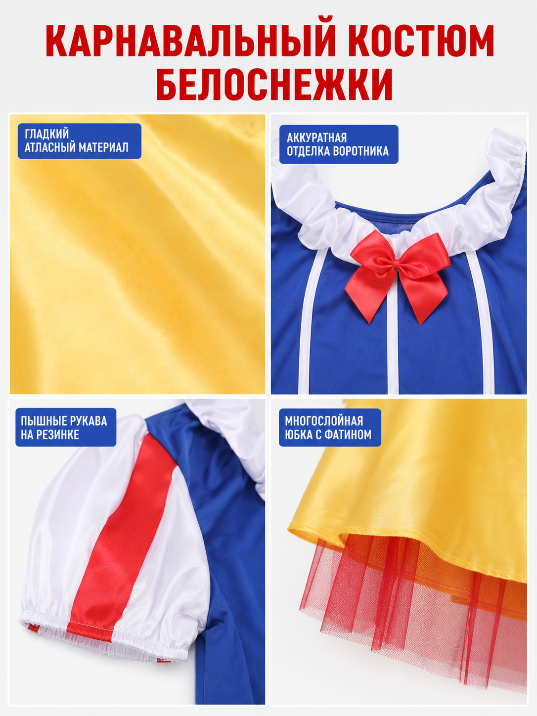 Princess Carnival Dress with Bow and Full Skirt