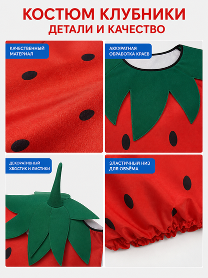 Adult Strawberry Costume with Mask