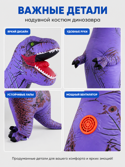 Dinosaur Costume for Adults and Children for Halloween detail view