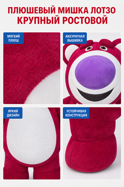Large Plush Bear Figure for Decor and Photos