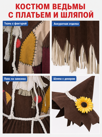 Scarecrow Costume with Patchwork Trim and Hat