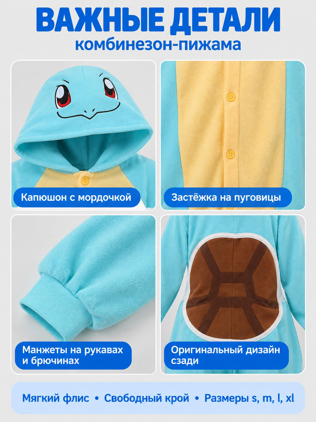 Turquoise-Yellow Hooded Pajama Jumpsuit with Face Detail