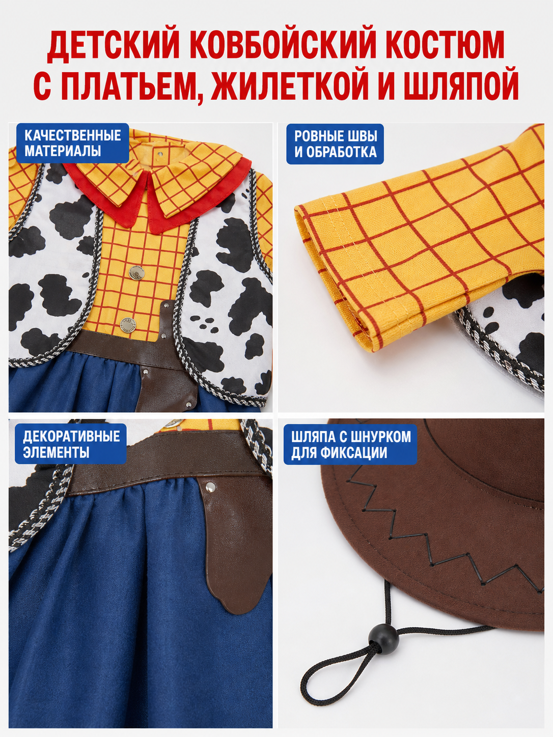 Woody Carnival Costume in Cowboy Style