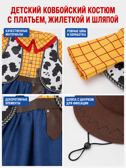 Woody Carnival Costume in Cowboy Style
