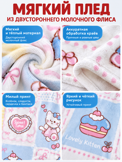 Blanket with Pastel Print and Cartoon Kitten