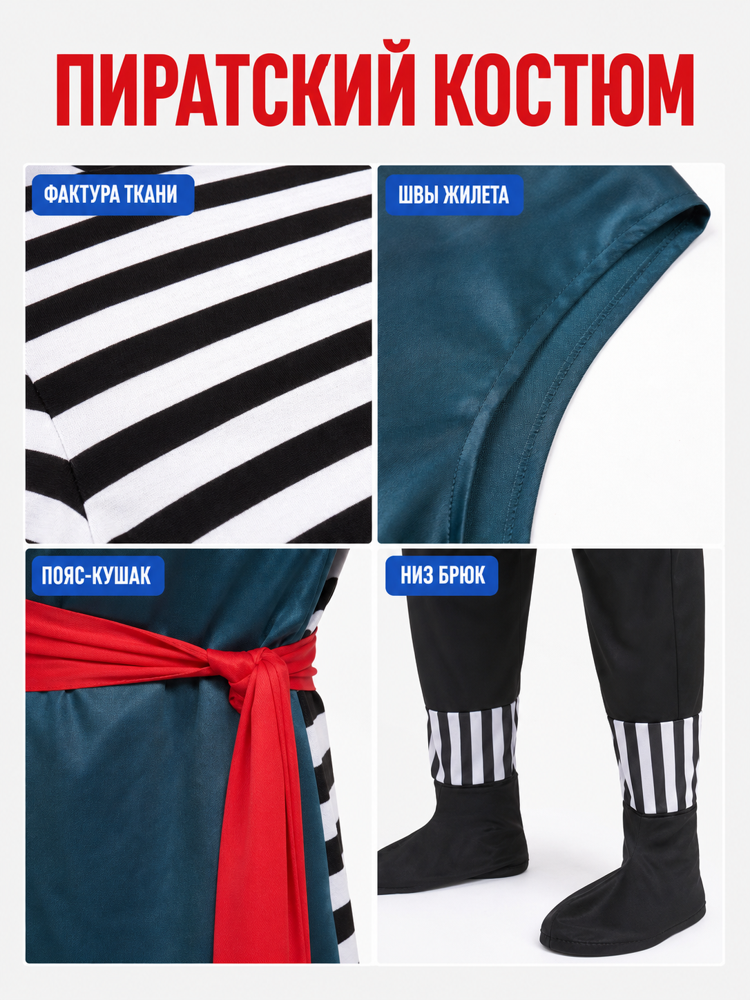 Jack Sparrow–Style Pirate Costume with Accessories