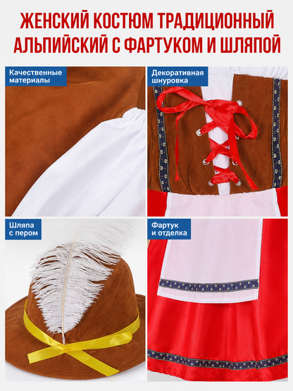 Oktoberfest Costume in Ethnic Style with Hat