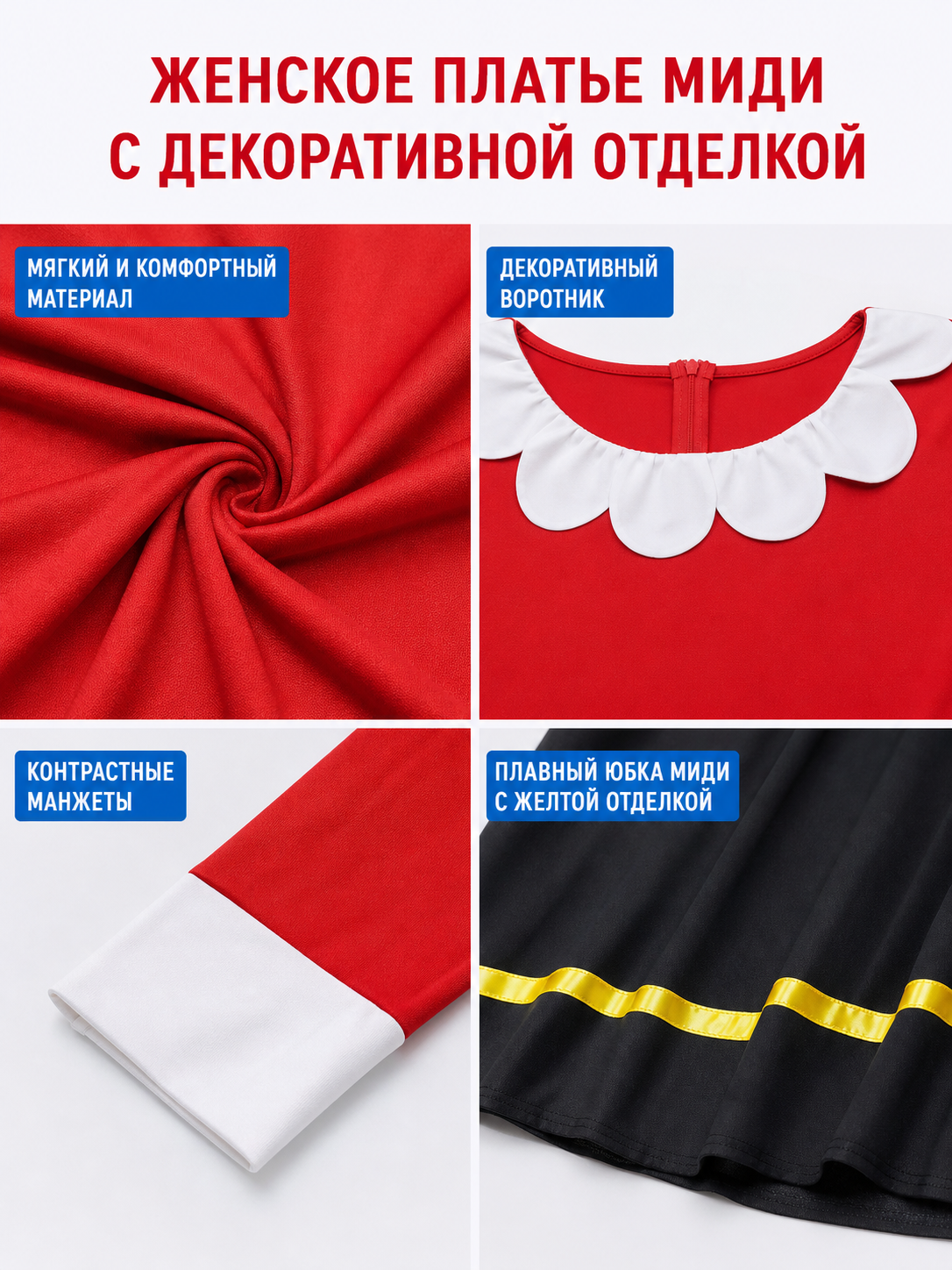 Sailor Cosplay Dress, Red and Black with Yellow Trim