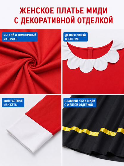 Sailor Cosplay Dress, Red and Black with Yellow Trim