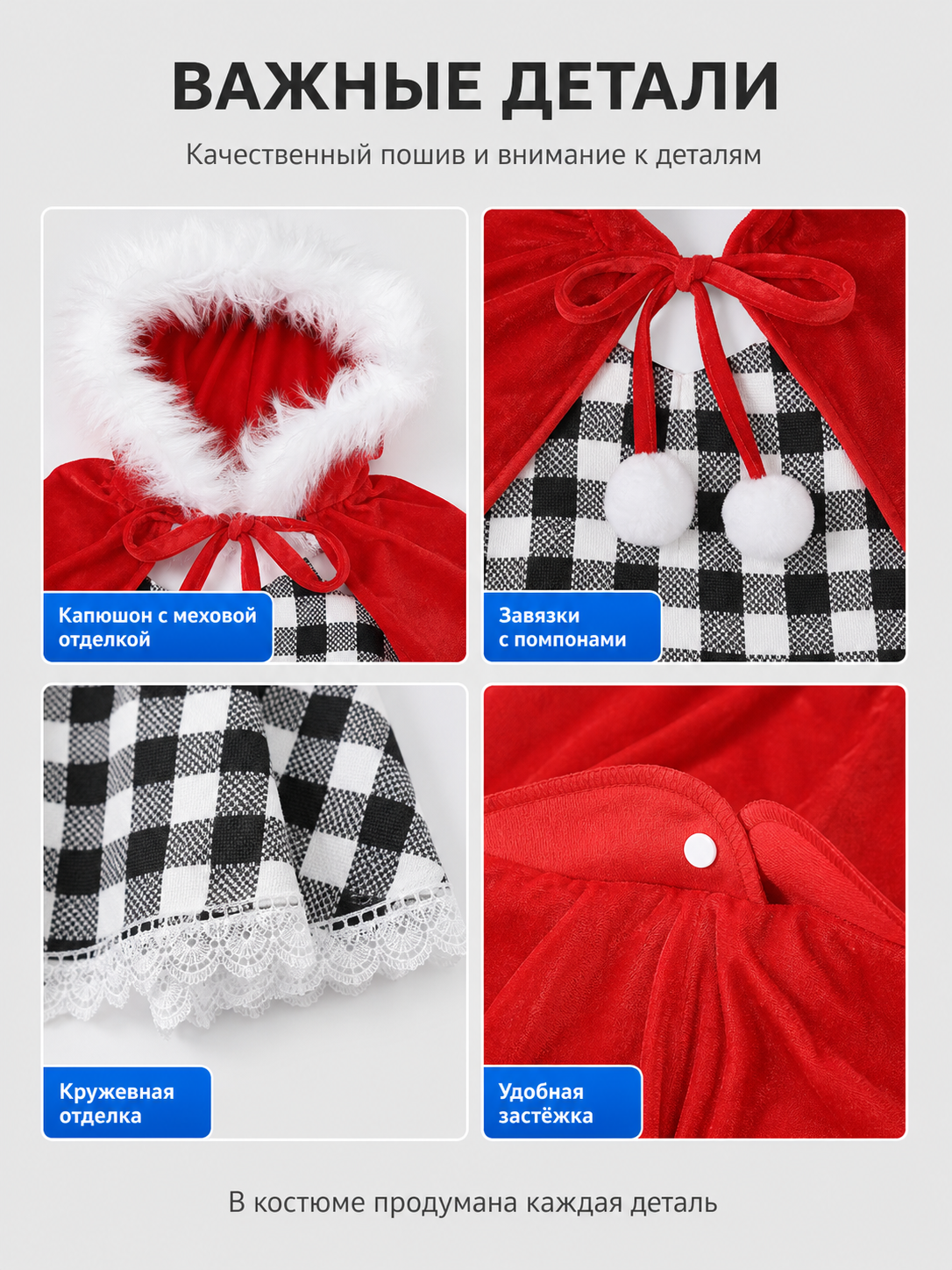 Cindy Lou Who “The Grinch” Costume with Cape and Tights detail view