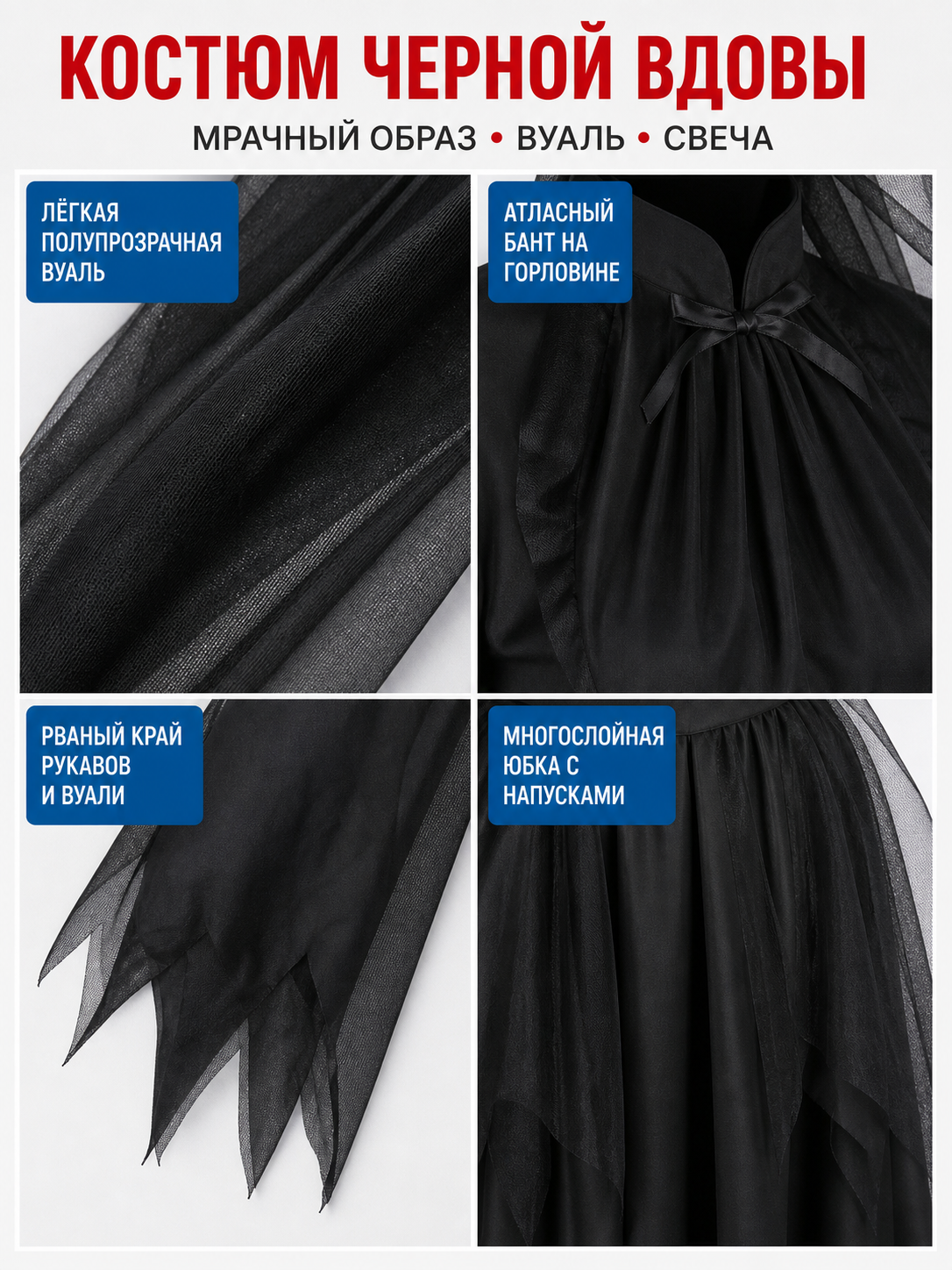 Gothic Hooded Dress with Torn Draped Panels