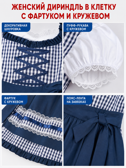 Oktoberfest Costume Dress, Blue Plaid and Lace