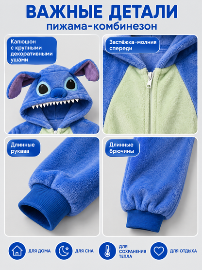 Blue one-piece pajama with hood and cartoon face