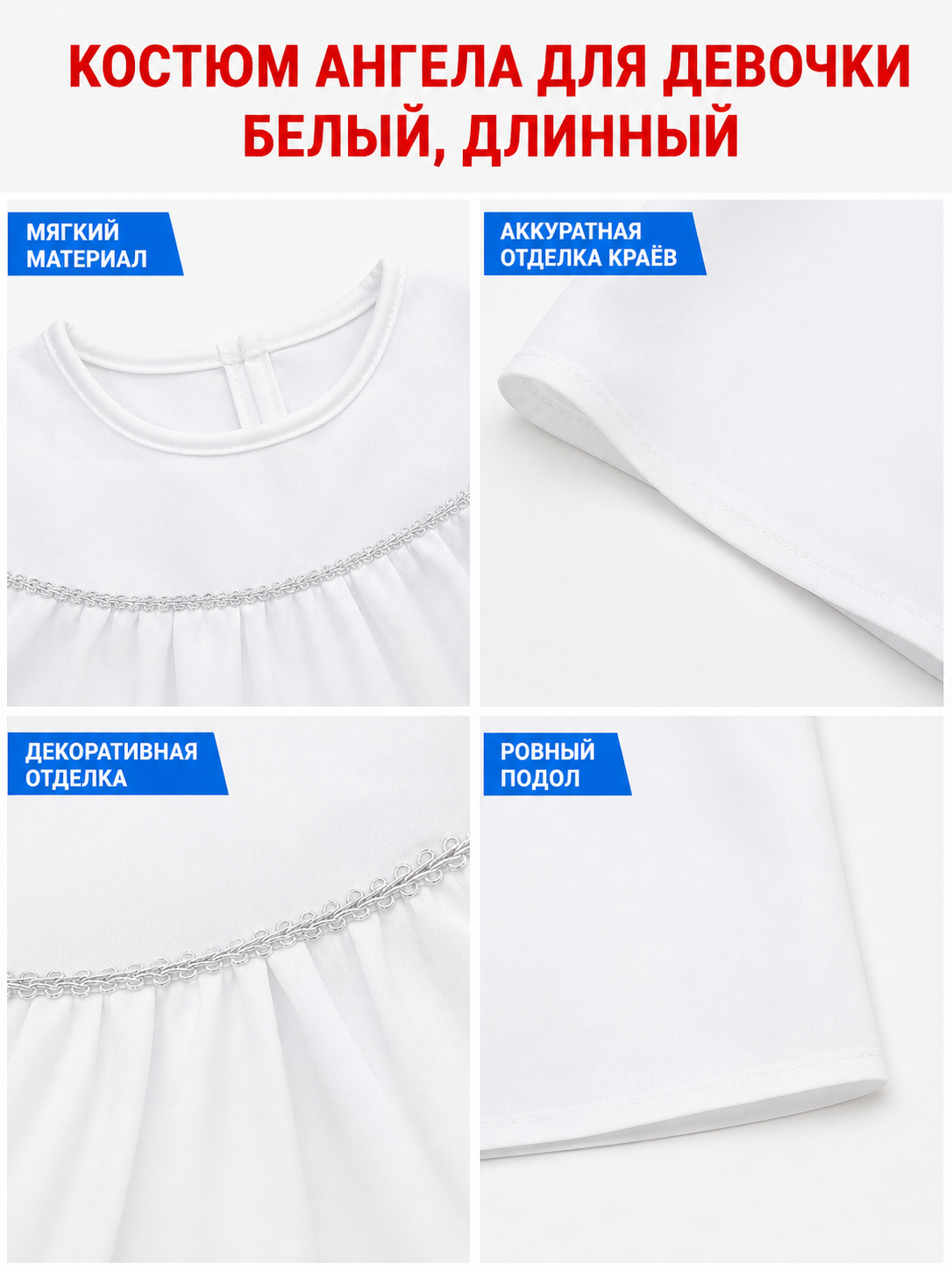 Children's White Angel Halo Headband for Costume