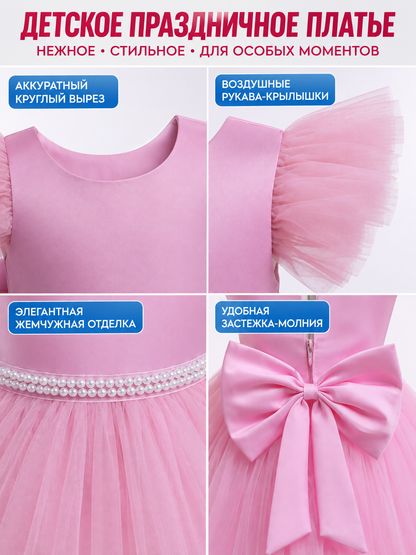 Dusty Pink Children's Party Dress with Bow