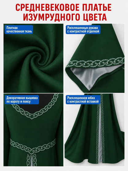 Long Celtic-Style Embroidered Dress