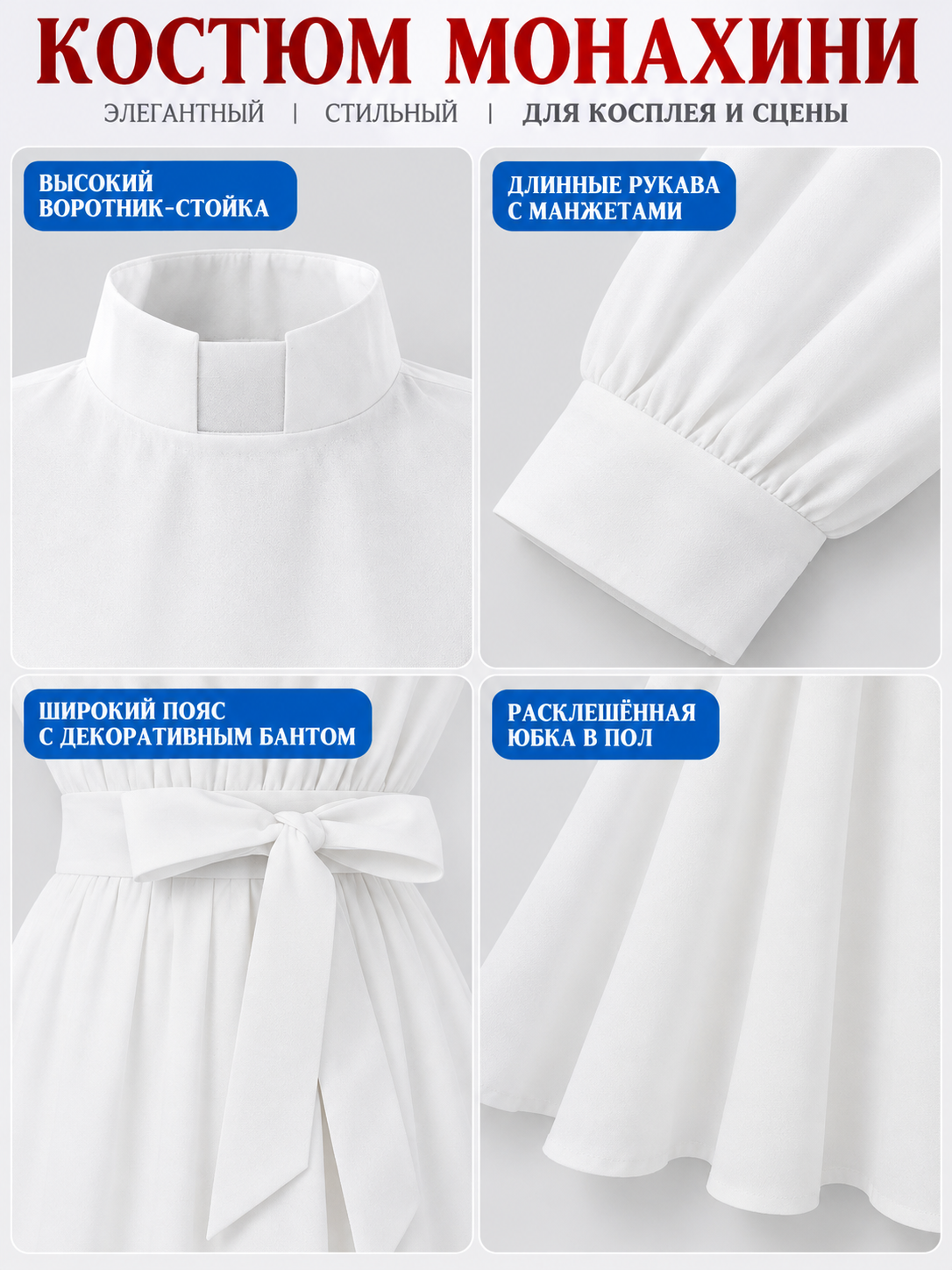 White nun costume made of linen and polyester with belt