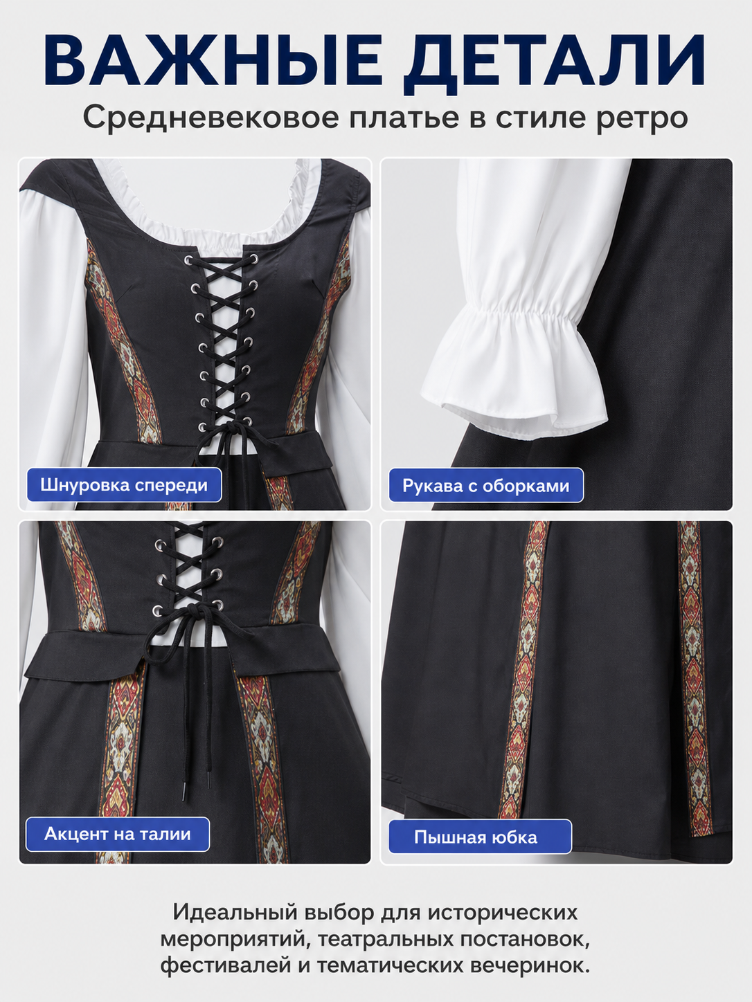 Black Dress with Lace Collar and Ethnic Pattern detail view
