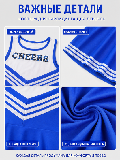 Children’s blue and white cheerleading costume with pom-poms detail view