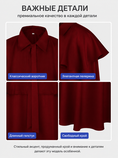 Long Red Death Cloak for Cosplay and Halloween detail view