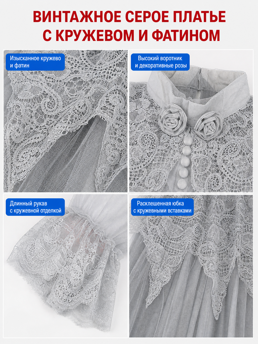 Gray Gothic Mesh Cosplay Dress