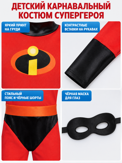 Kids' Superhero Carnival Costume Red with Mask