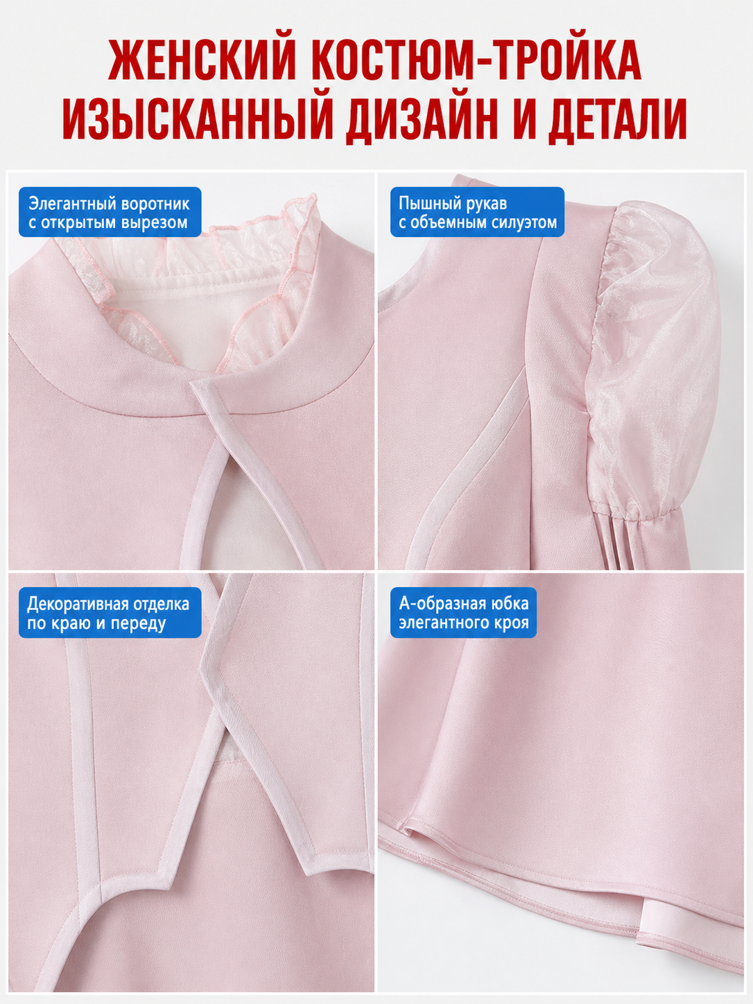 Glinda Cosplay Costume, Pink Dress with Puff Sleeves