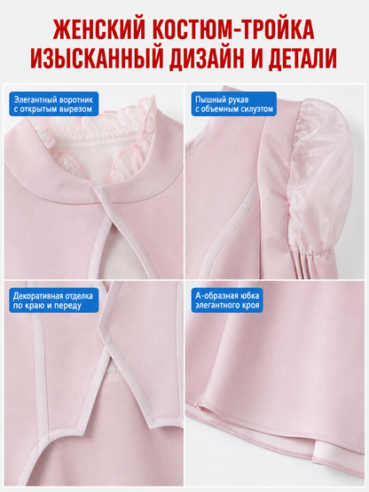 Glinda Cosplay Costume, Pink Dress with Puff Sleeves