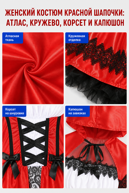 Little Red Riding Hood Hooded Costume Dress detail view