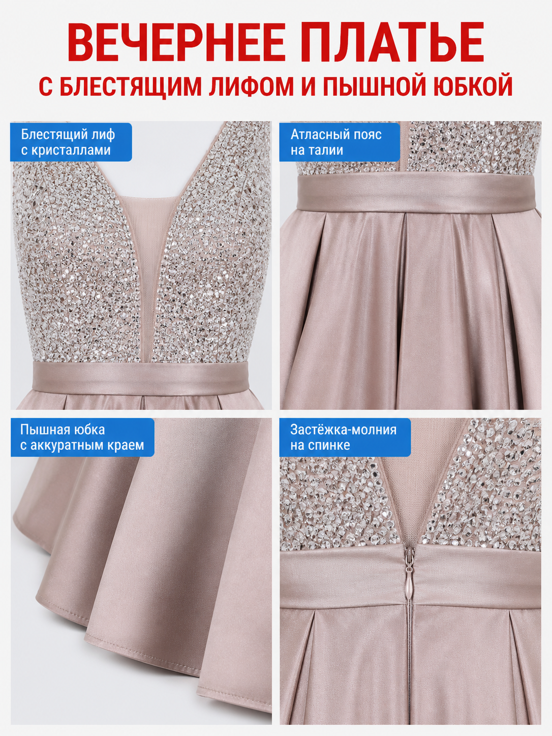 Sleeveless Evening Dress with Embellishment and V-Neckline
