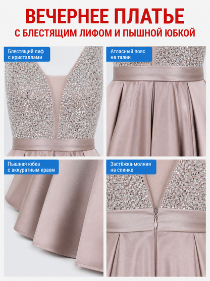 Sleeveless Evening Dress with Embellishment and V-Neckline
