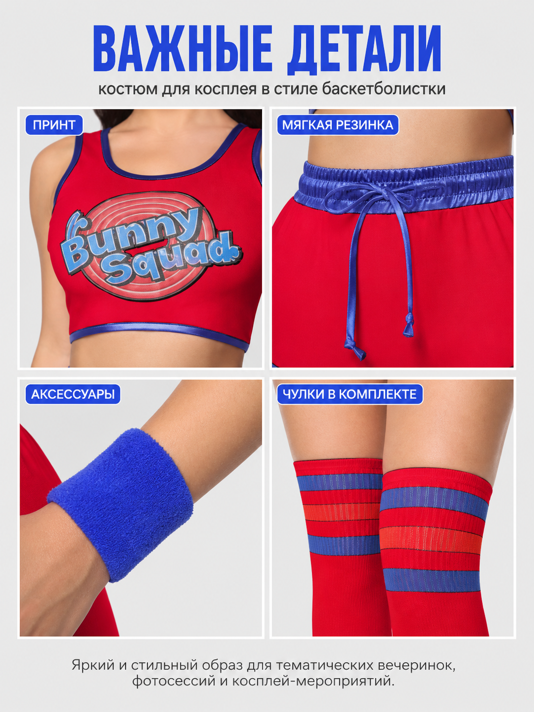 Stage Costume with Ears: Top, Shorts, and Headband detail view