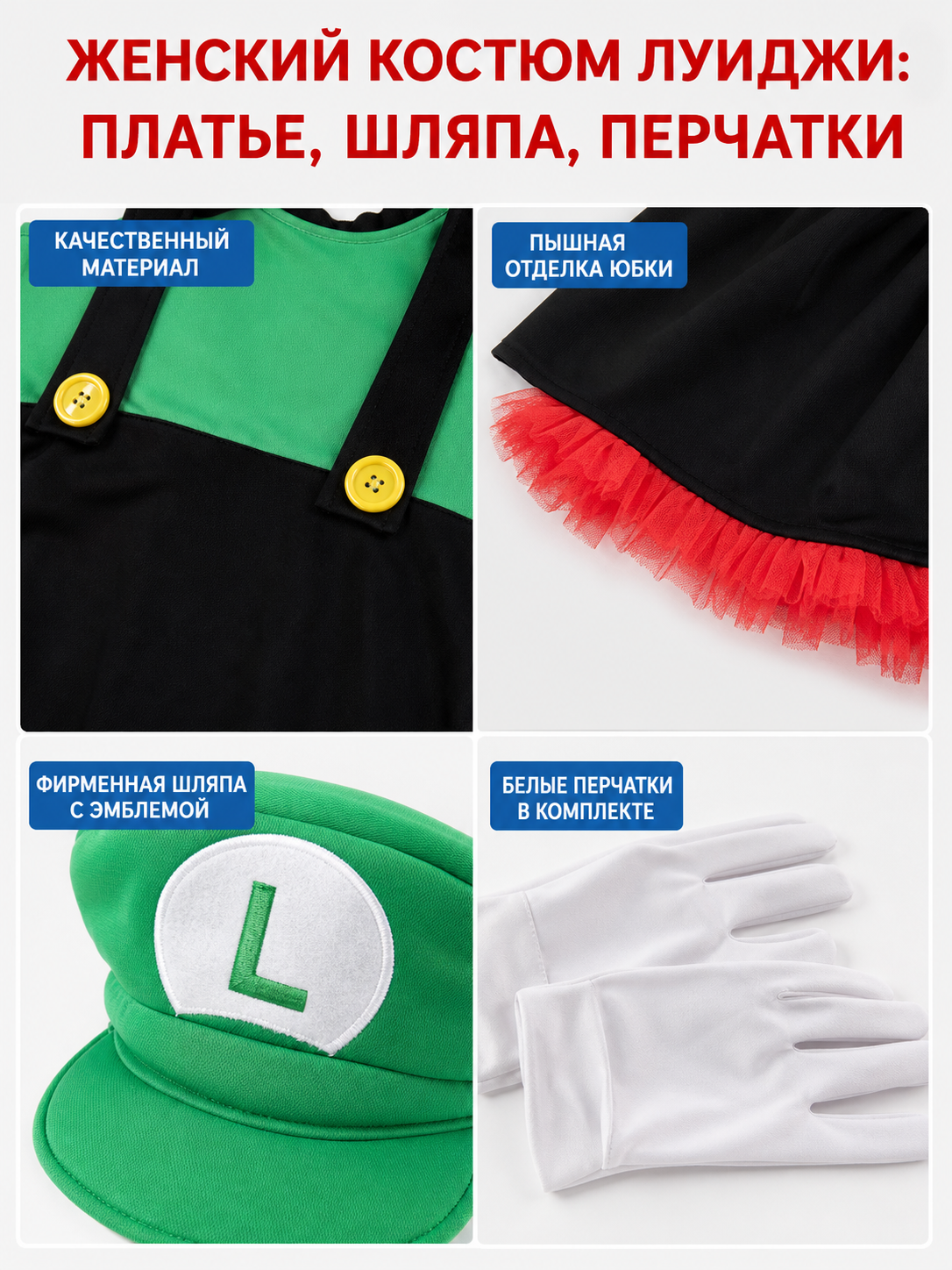 Super Mario Carnival Costume for Parties and Cosplay