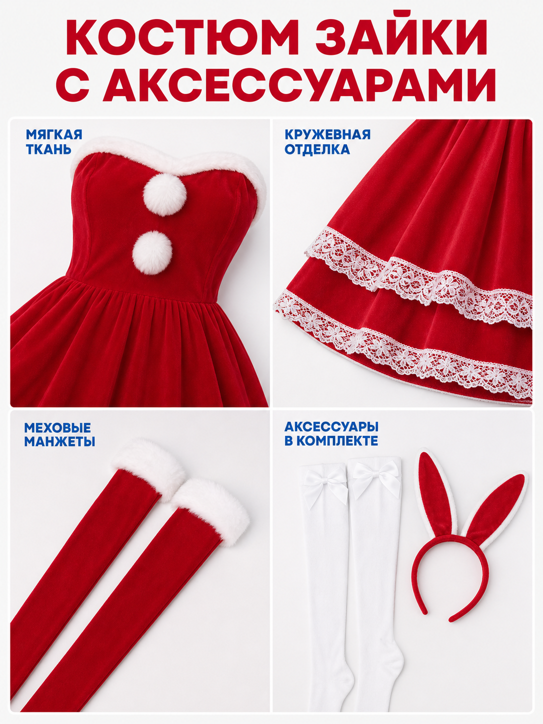 Red and White Bunny Costume for Cosplay and Parties